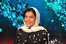 Reema bint Bandar Al Saud, ambasciatrice negli Usa