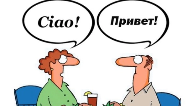 Lingua ucraina